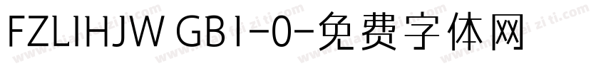 FZLIHJW GB1-0字体转换